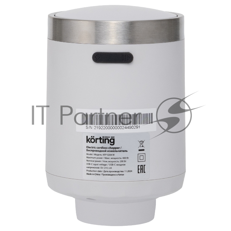 Измельчитель KORTING KFP 0204 W
