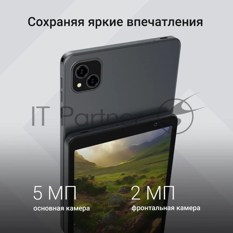 Планшет Digma G8 SC9863A (1.6) 8C RAM3Gb ROM32Gb 8 IPS 1280x800 4G Android 15 Go темно-серый 5Mpix 2Mpix BT WiFi microSD 128Gb 4000mAh 191hrs