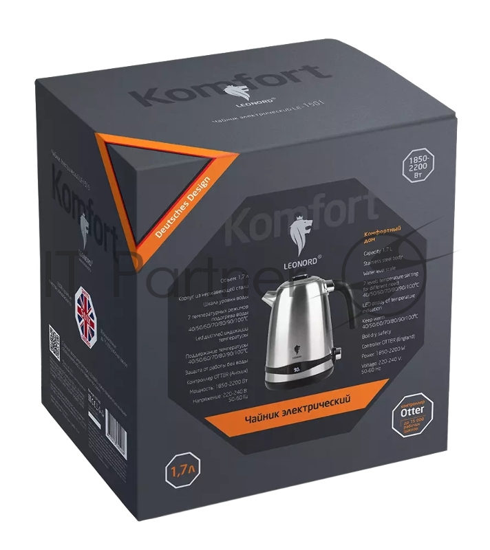 Чайник электрический Leonord LE-1501 (1,7 л) стальной