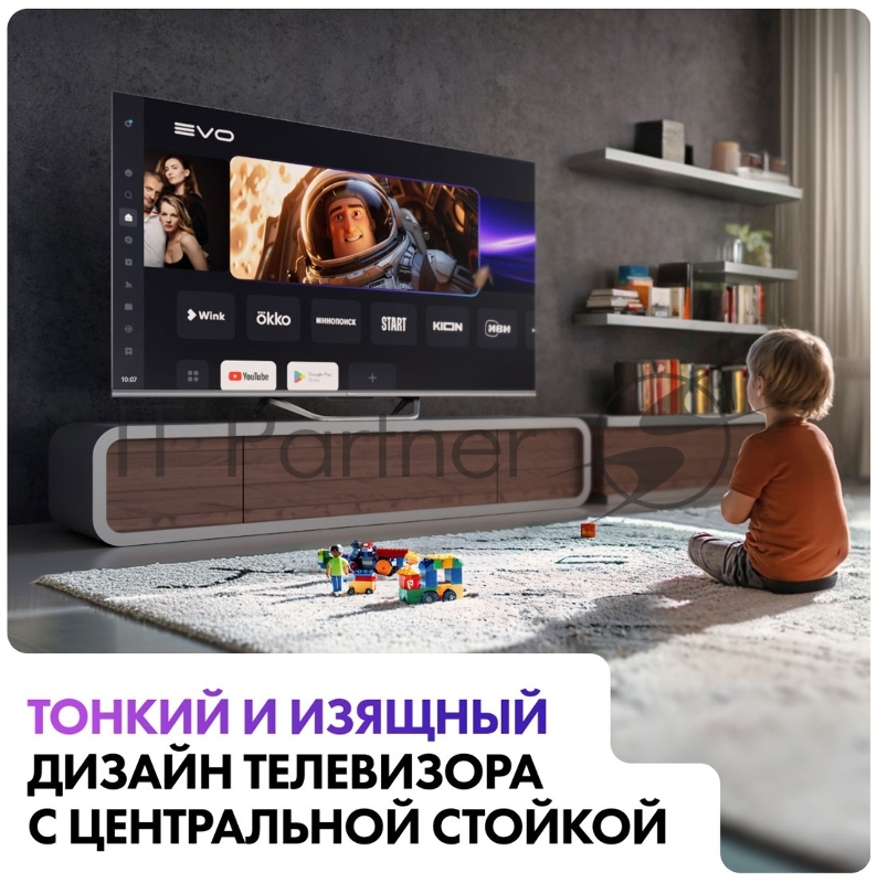 Телевизор HAIER 50 SMART TV S4.