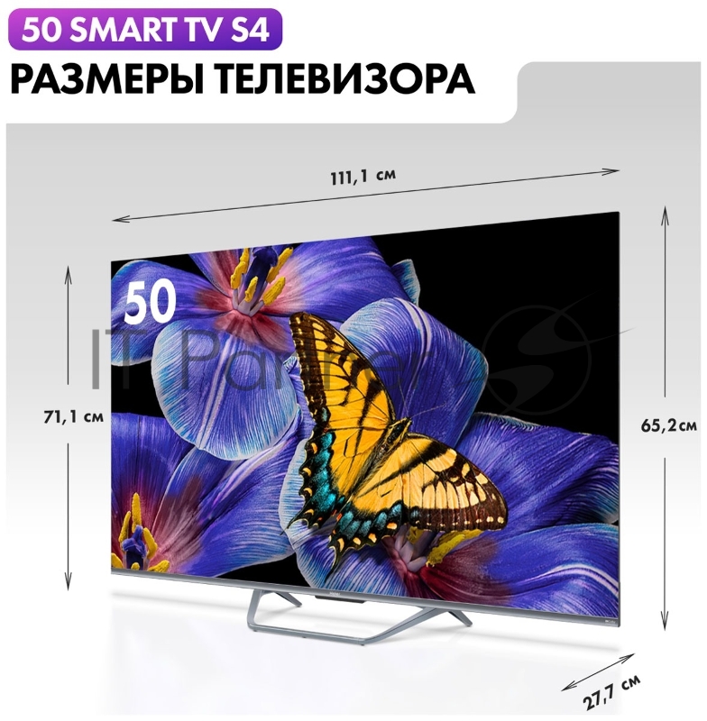 Телевизор HAIER 50 SMART TV S4.