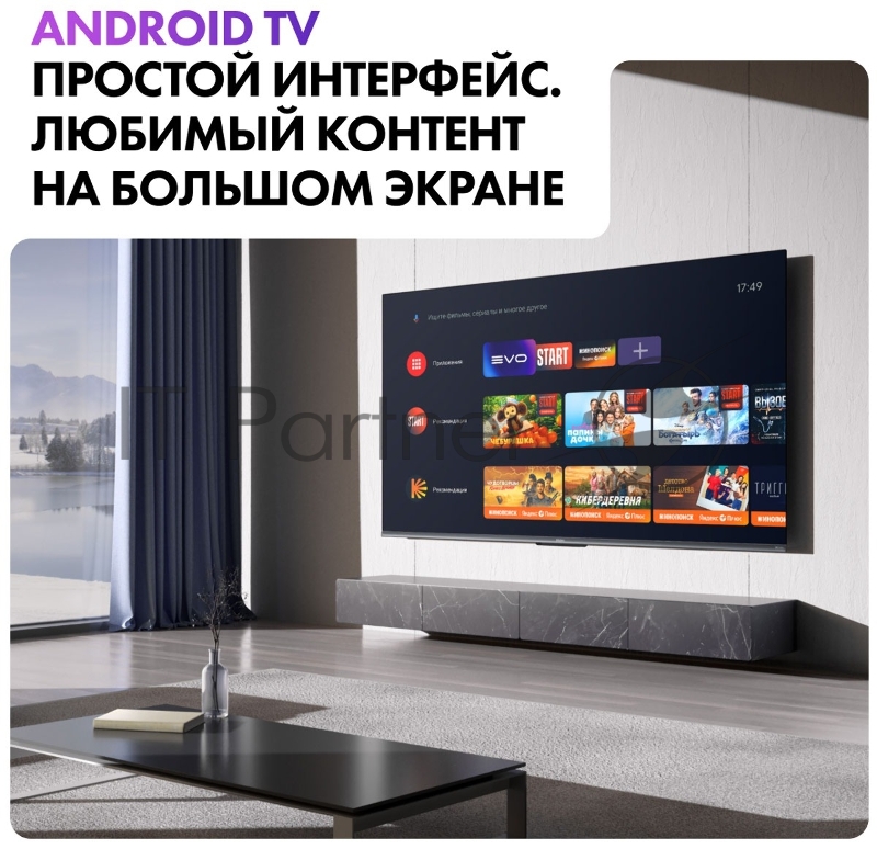 Телевизор HAIER 50 SMART TV S4.