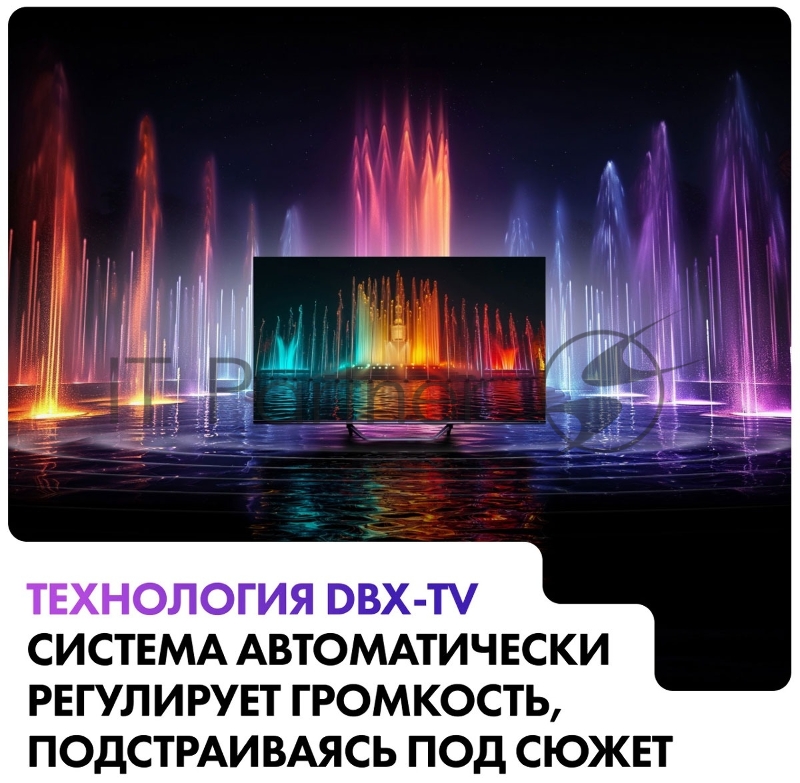 Телевизор HAIER 50 SMART TV S4.