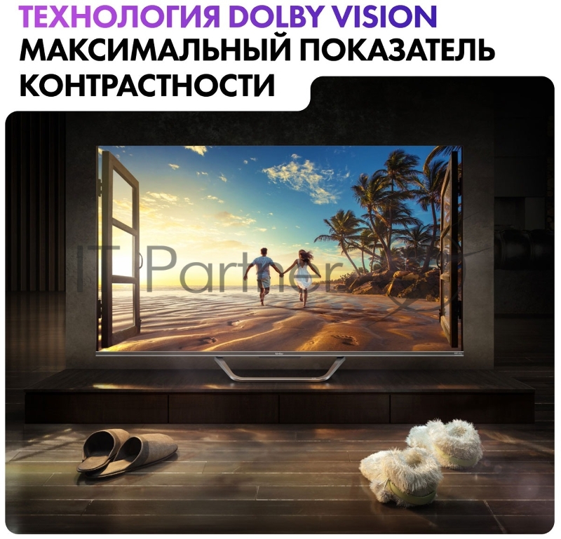 Телевизор HAIER 50 SMART TV S4.