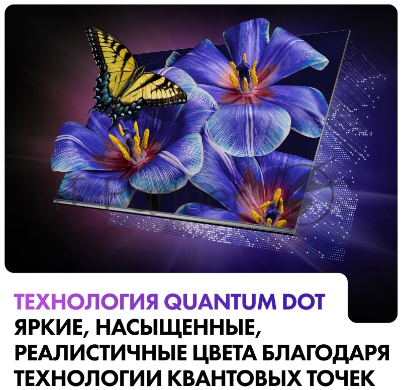 Телевизор HAIER 50 SMART TV S4.