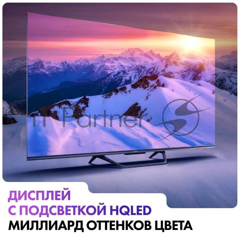 Телевизор HAIER 50 SMART TV S4.