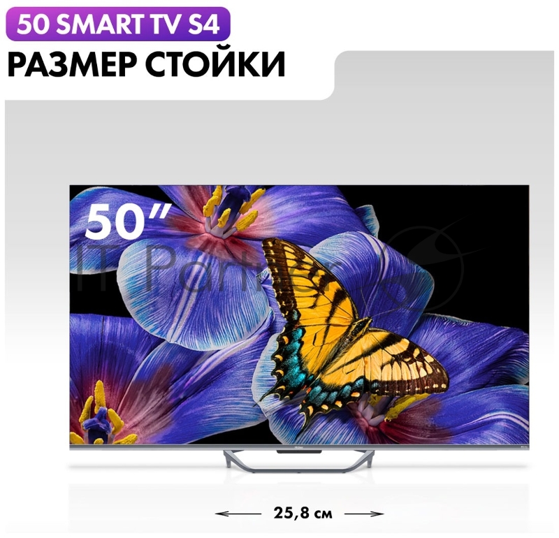 Телевизор HAIER 50 SMART TV S4.