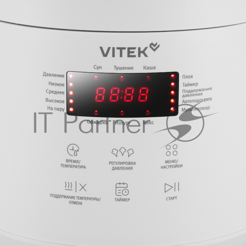 Мультиварка-скороварка Vitek VT-MC0301 3л 500Вт серебристый/черный