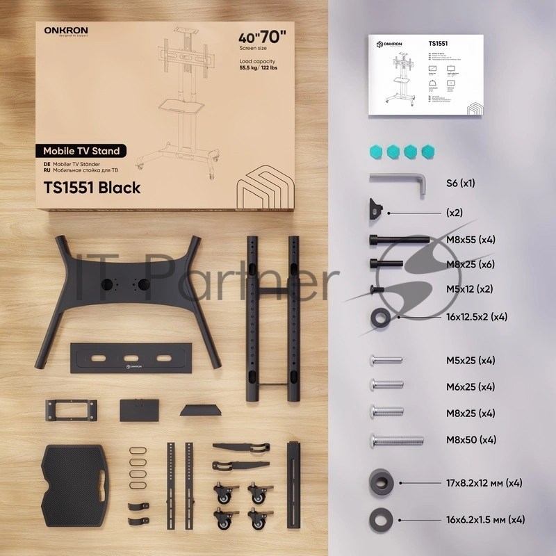 Мобильная стойка для интерактивной панели ONKRON TS1551
