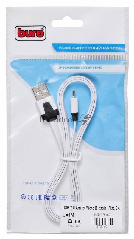 Кабель USB2.0 Buro USB A (m)/microUSB (m) 1м (BHP MICROUSB 1M FLAT), белый