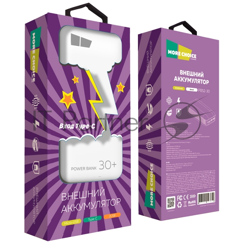 Портативный аккумулятор MORE CHOICE (4627151193649) PB52-30 White - 30000mAh 2USB