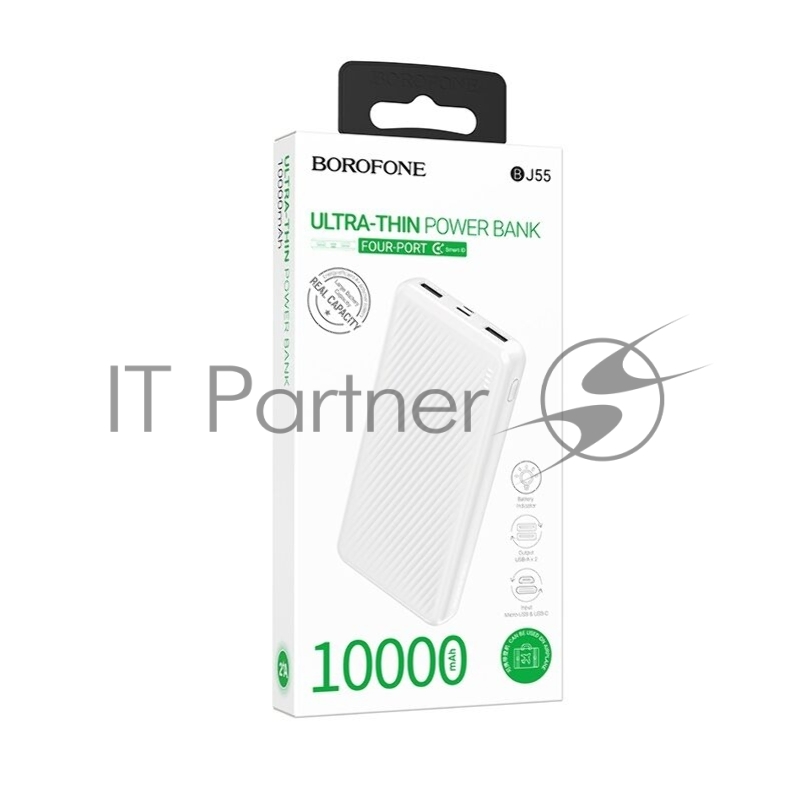 Портативный аккумулятор BOROFONE (6941991111778) BJ55 White - 10000mAh 2USB