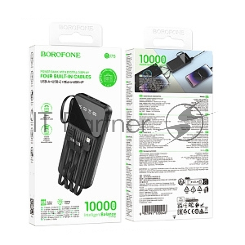 Портативный аккумулятор BOROFONE (6941991120046) BJ76 Black - 10000mAh 2USB