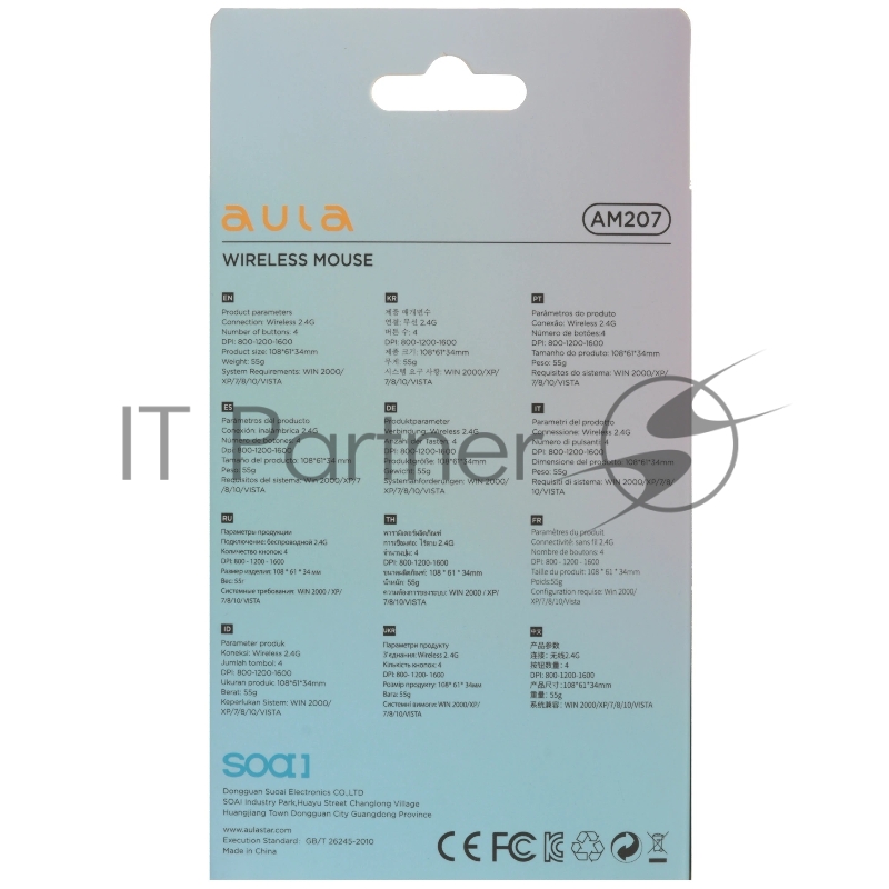 Мышь беспроводная AULA AM207 Green