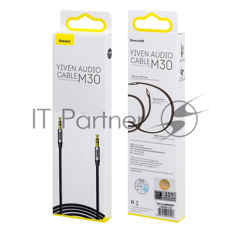 Кабель Baseus CAM30-CS1 Yiven Audio Cable M30 AUX 3.5mm (M) to AUX 3.5mm (M) 1.5m Silver+Black