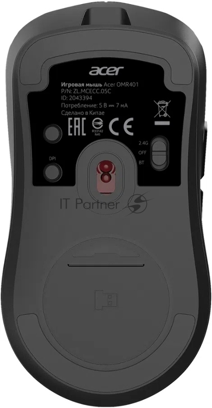 Мышь Acer OMR401 черный оптическая 12000dpi беспров. BT/Radio USB 5but (ZL.MCECC.05C)