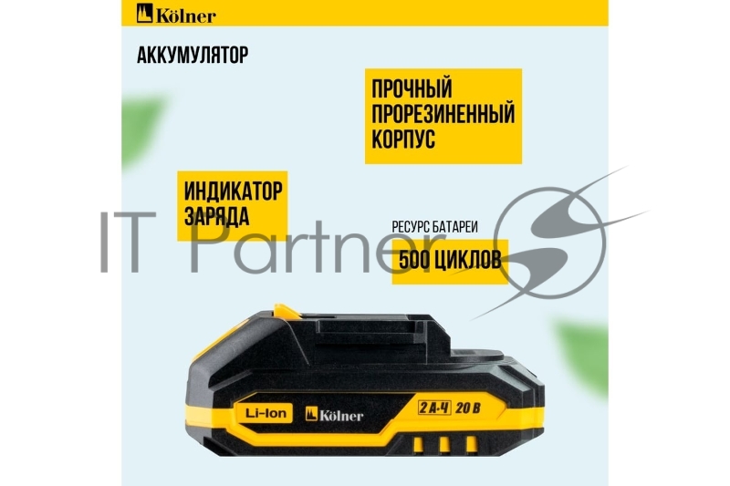 Аккумуляторная дрель-шуруповерт 6в1 Kolner Combo 20V PRO KCMT 20-3C