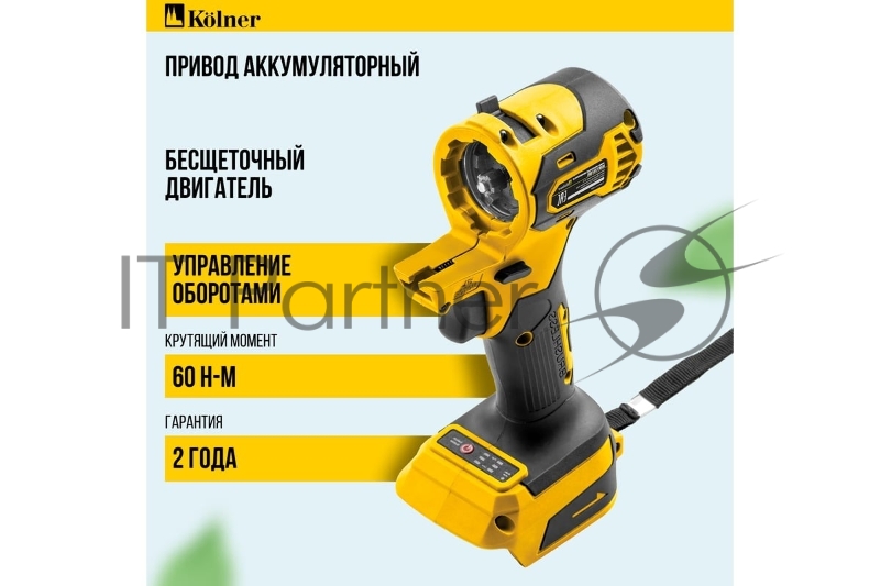 Аккумуляторная дрель-шуруповерт 6в1 Kolner Combo 20V PRO KCMT 20-3C