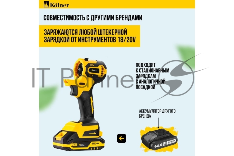 Аккумуляторная дрель-шуруповерт 6в1 Kolner Combo 20V PRO KCMT 20-3C