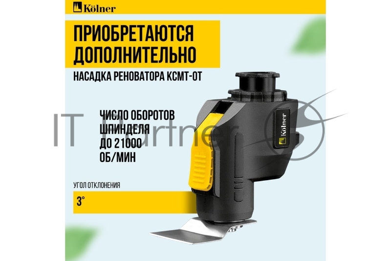 Аккумуляторная дрель-шуруповерт 6в1 Kolner Combo 20V PRO KCMT 20-3C