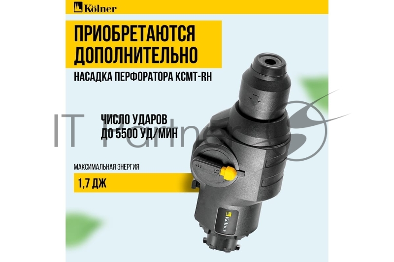 Аккумуляторная дрель-шуруповерт 6в1 Kolner Combo 20V PRO KCMT 20-3C