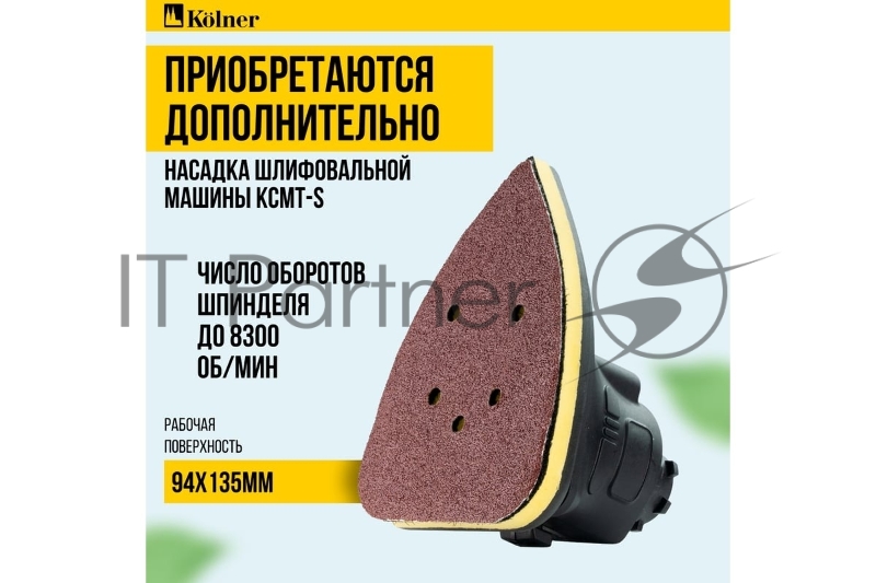 Аккумуляторная дрель-шуруповерт 6в1 Kolner Combo 20V PRO KCMT 20-3C