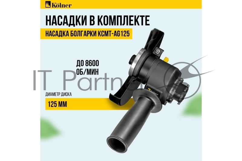 Аккумуляторная дрель-шуруповерт 6в1 Kolner Combo 20V PRO KCMT 20-3C