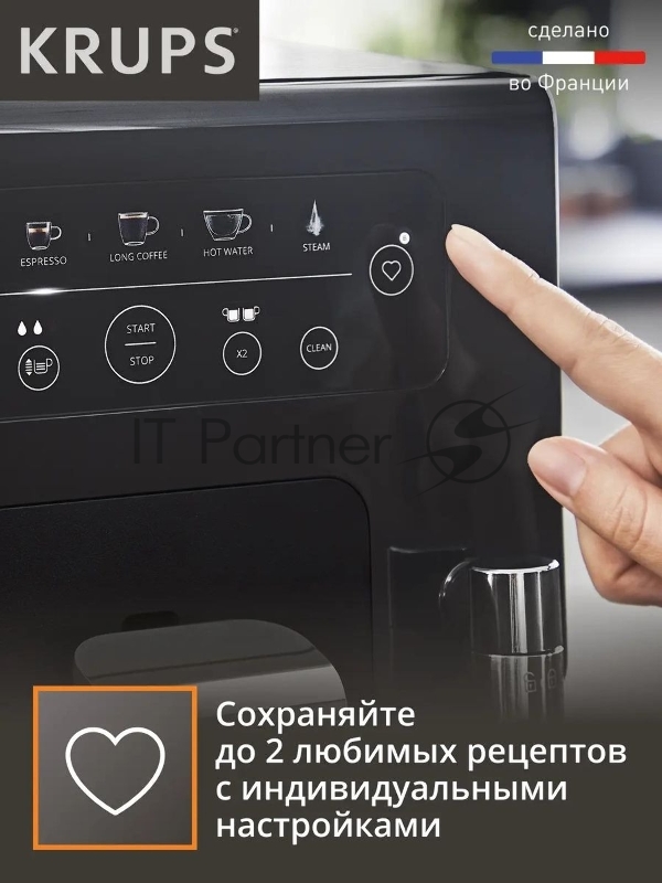 Кофемашина Krups Essential EA870810 1450Вт черный/нержавеющая сталь