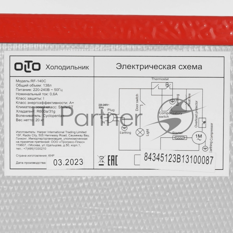 Холодильник OLTO RF-140C 42л красный