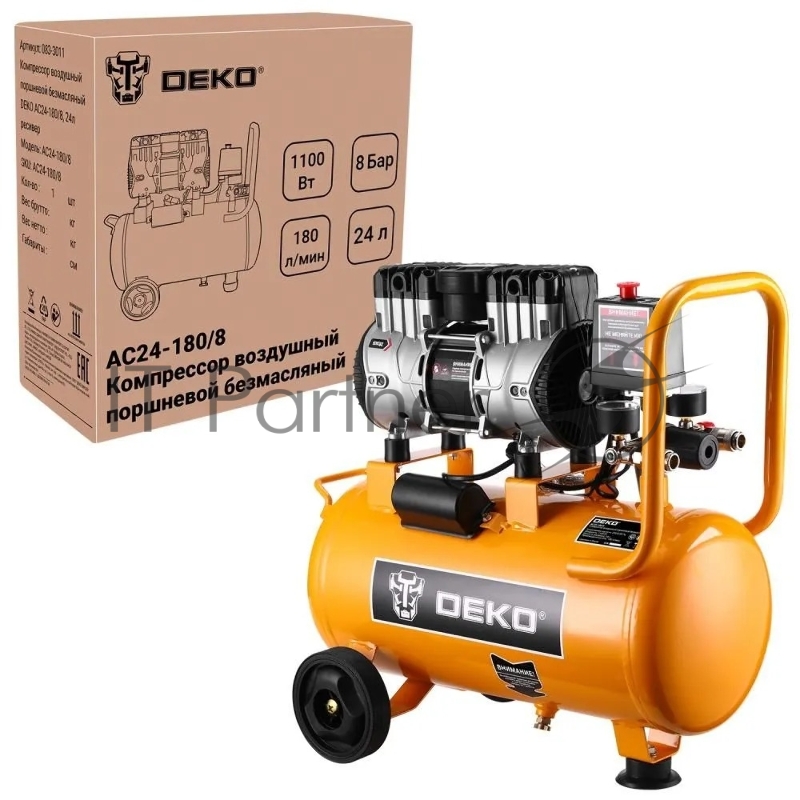 Компрессор воздушный поршневой безмасляный DEKO AC24-180/8, 24л ресивер