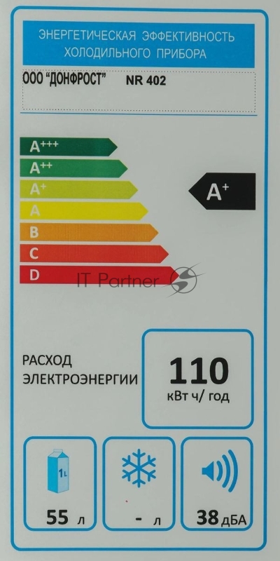 Холодильник Nordfrost NR 402 R красный однокамерный 44 л