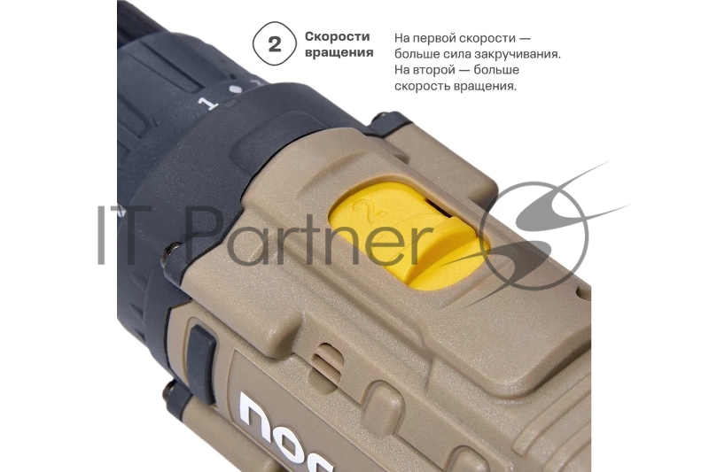 Дрель-шуруповерт Nocord NCD- 20.2.15.C, аккумуляторная, 20В, 2х1.5 А·ч Li-Ion, в кейсе + 24 предмета оснастки