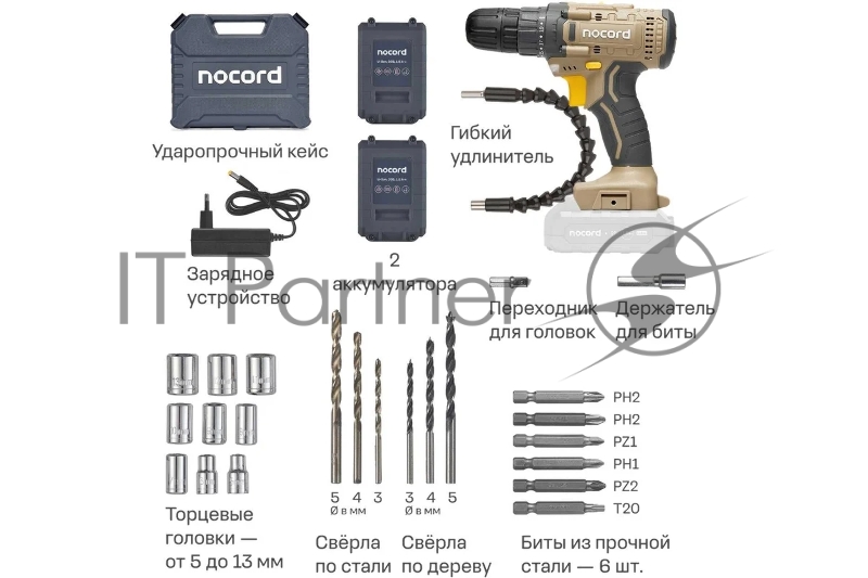Дрель-шуруповерт Nocord NCD- 20.2.15.C, аккумуляторная, 20В, 2х1.5 А·ч Li-Ion, в кейсе + 24 предмета оснастки