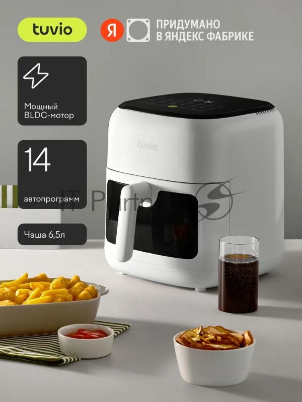 Аэрогриль Tuvio TAF01, 6,5 л с 14 автопрограммами, 2 уровнями и таймером, белый