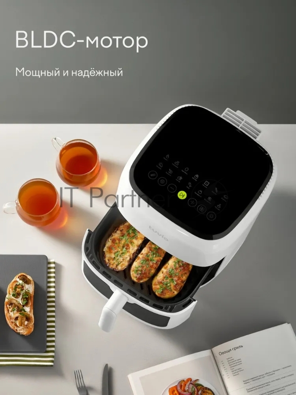 Аэрогриль Tuvio TAF01, 6,5 л с 14 автопрограммами, 2 уровнями и таймером, белый