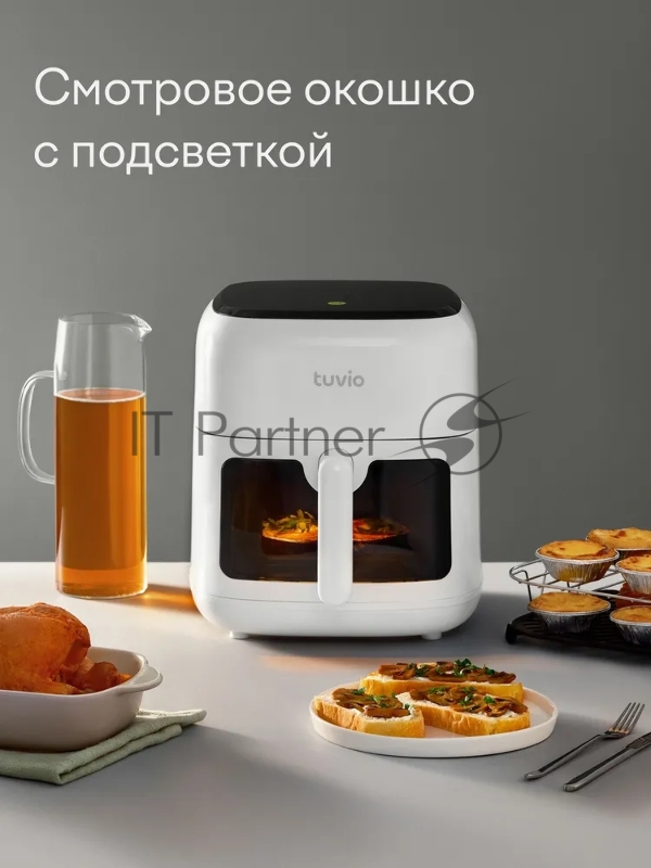 Аэрогриль Tuvio TAF01, 6,5 л с 14 автопрограммами, 2 уровнями и таймером, белый