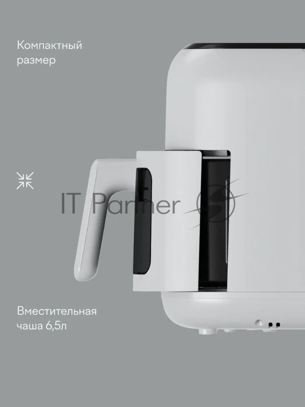 Аэрогриль Tuvio TAF01, 6,5 л с 14 автопрограммами, 2 уровнями и таймером, белый