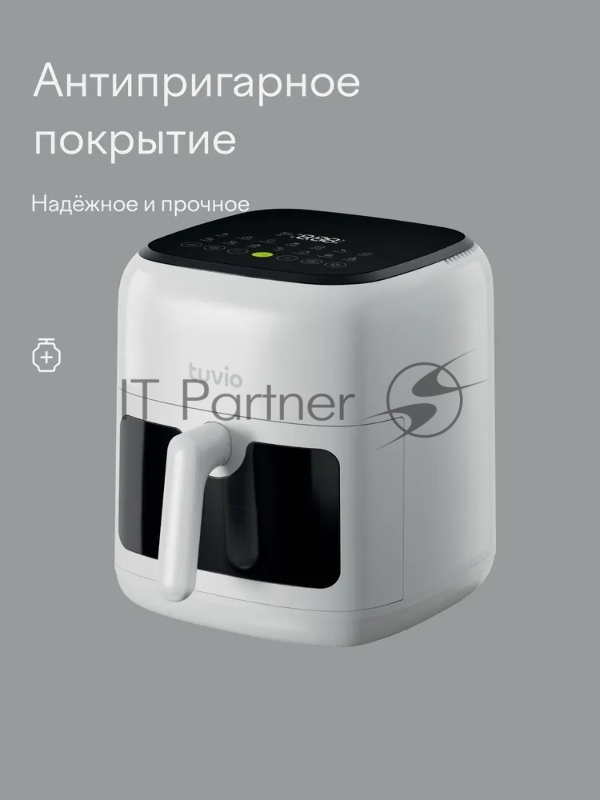Аэрогриль Tuvio TAF01, 6,5 л с 14 автопрограммами, 2 уровнями и таймером, белый