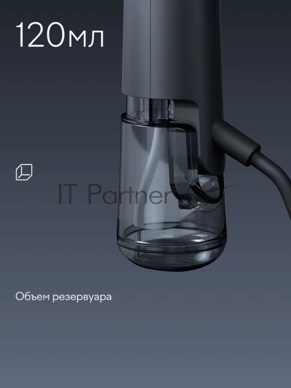 Ручной отпариватель 1500 Вт Tuvio TGS01H, серый