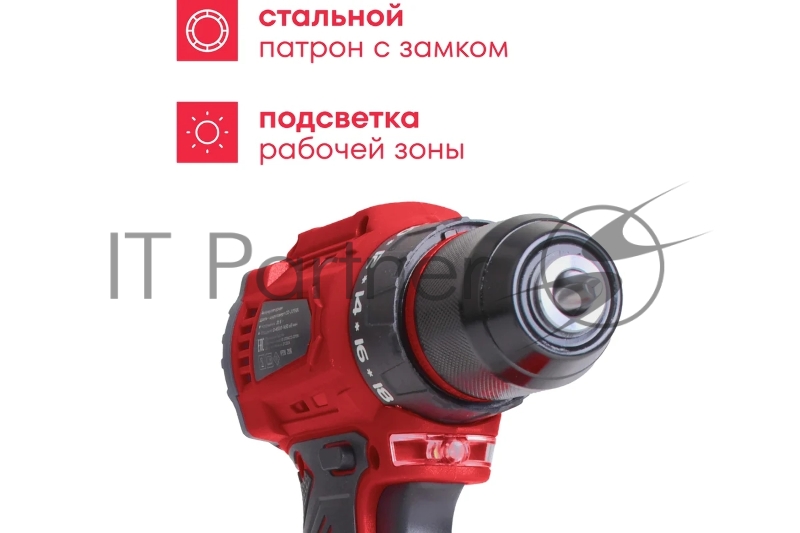 Дрель-шуруповерт Boxbot CD-2015BL 20В, аккумуляторная, бесщеточная, 2 АКБ 1,5 Ач, в кейсе