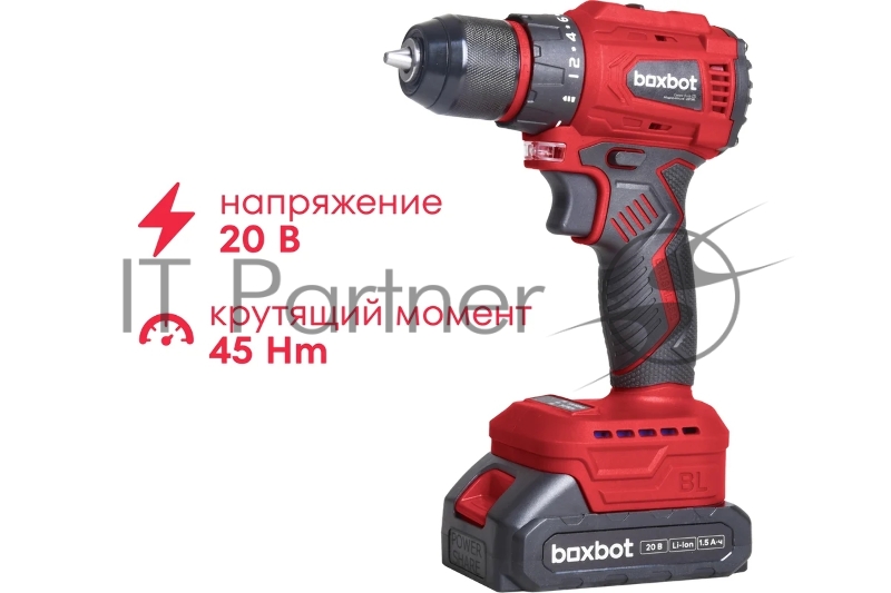 Дрель-шуруповерт Boxbot CD-2015BL 20В, аккумуляторная, бесщеточная, 2 АКБ 1,5 Ач, в кейсе