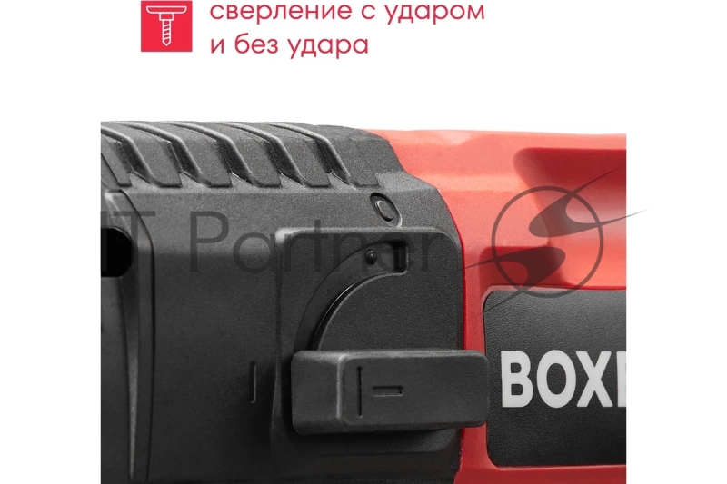 Перфоратор Boxbot RH-500, 500 Вт, 1.7 Дж, кейс, буры в комплекте