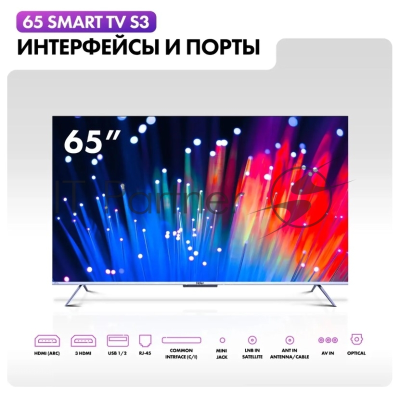 Телевизор Haier 65 Smart TV S3 серебристый Direct LED 4K UHD 60Hz Android