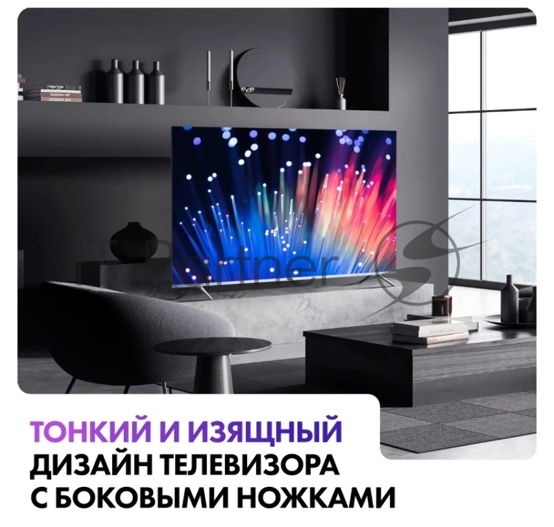 Телевизор Haier 65 Smart TV S3 серебристый Direct LED 4K UHD 60Hz Android