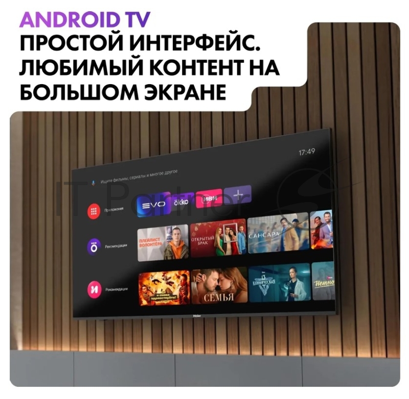 Телевизор Haier 65 Smart TV S3 серебристый Direct LED 4K UHD 60Hz Android