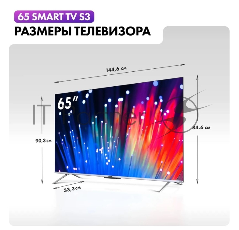 Телевизор Haier 65 Smart TV S3 серебристый Direct LED 4K UHD 60Hz Android