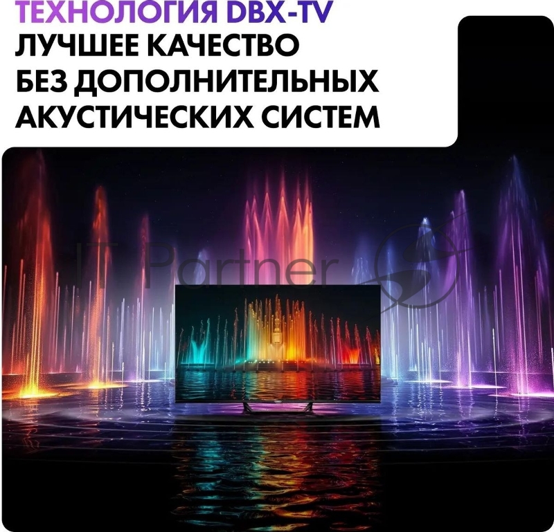 Телевизор HAIER 65 Smart TV S2 Pro