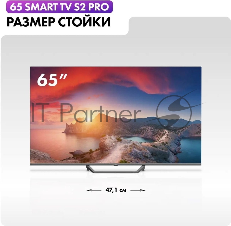 Телевизор HAIER 65 Smart TV S2 Pro