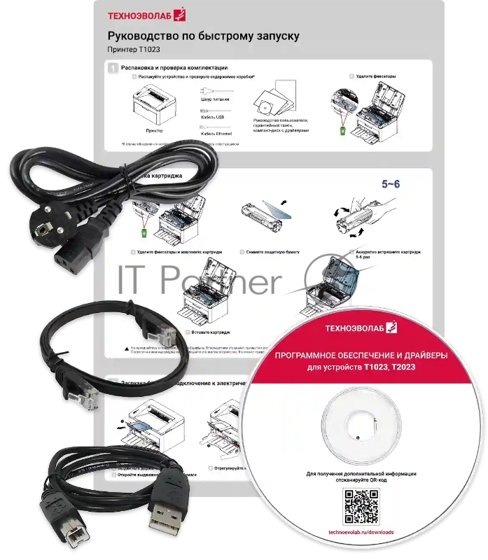 Лазерный принтер Техноэволаб T1023 Принтер, до 23 стр/мин, A4, USB/Ethernet и Wi-Fi, лоток подачи 150 листов, 220В (T1023nw)