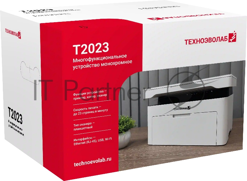 МФУ лазерное Техноэволаб T2023 МФУ, до 23 стр/мин, A4, USB/Ethernet и Wi-Fi, лоток подачи 150 листов, 220В (T2023nw)